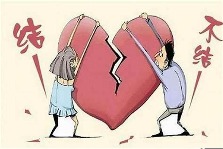 八字不合可以结婚吗？八字不合的人结婚了会怎样