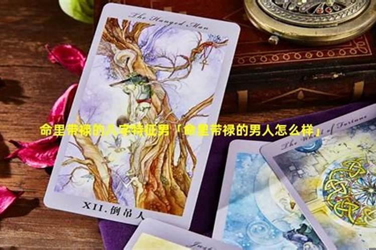 越住越富的房子风水好吗？风水学住什么样的房子会发财呢