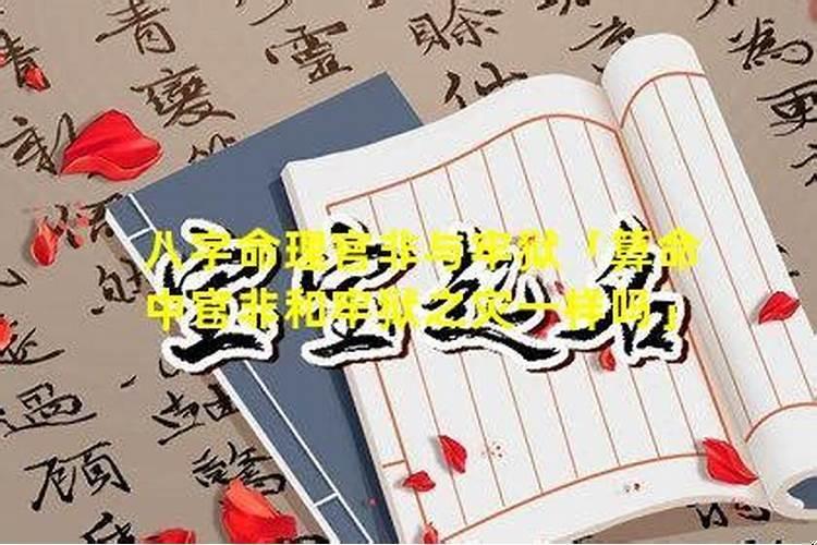 关于家里的家具摆放风水的问题