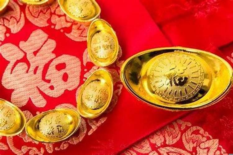 怎么测算自己的财运？怎么才知道自己有没有横财