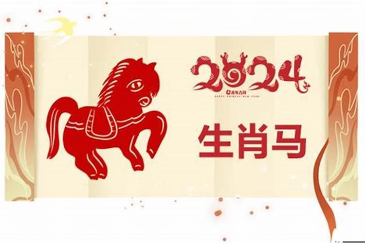 2025年属马人运势如何？如何提升属马人的事业运