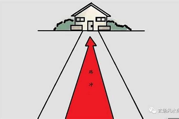风水什么煞最不利？路冲的危害化解方法