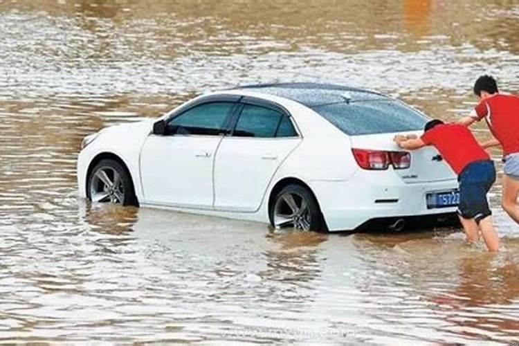 梦见水淹了道路