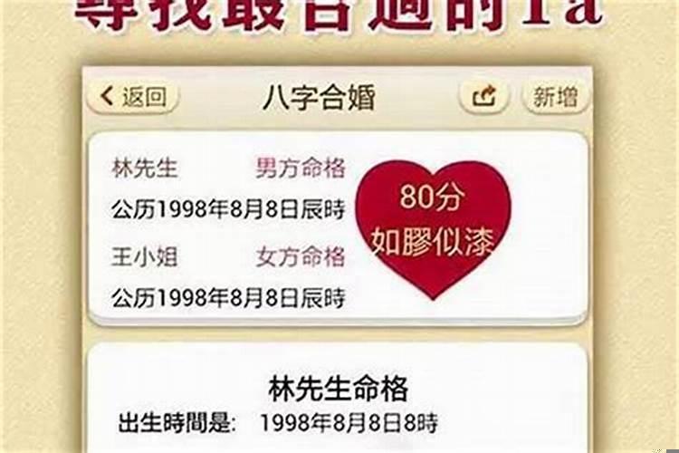 怎么测试夫妻之间有没有缘分？感情不好的夫妻，会有这些表现，藏不住