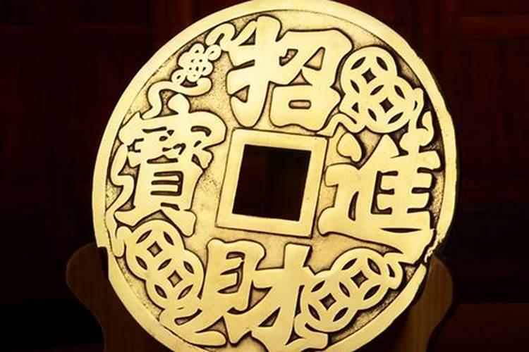 怎样招财进宝
