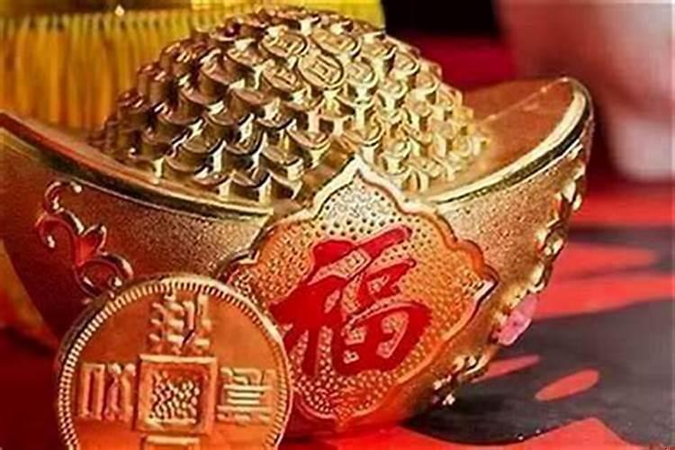 如何求财补财库?几点补财库