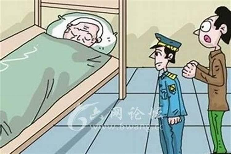 梦见已故长辈什么意思