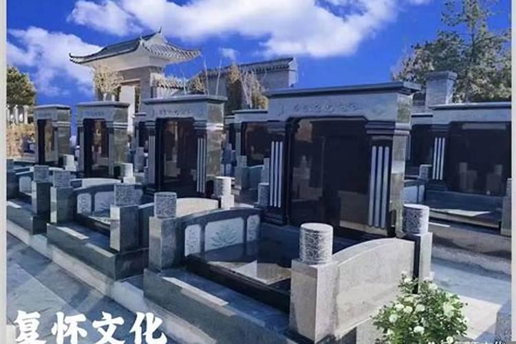 下葬时禁忌