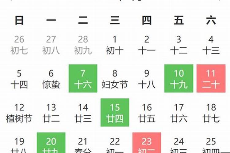 2025的好日子有哪些生肖