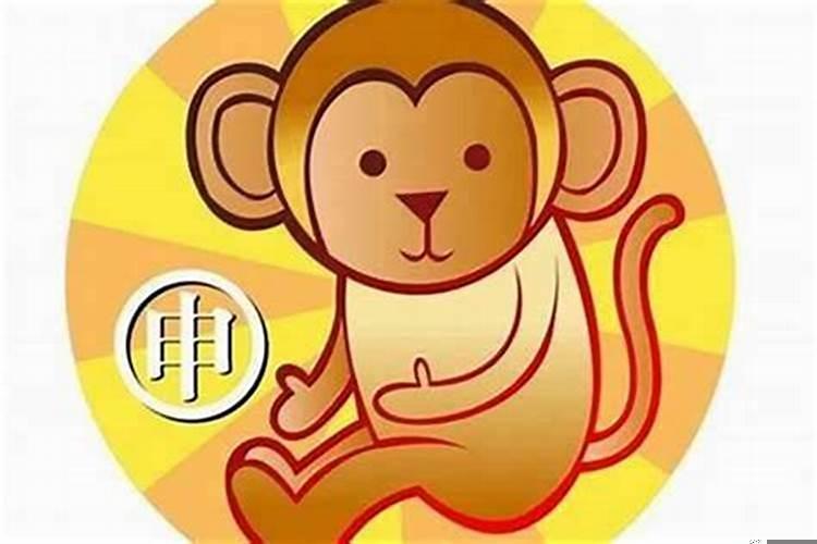 属猴的明天的运势怎样？属猴明天的财运和运势