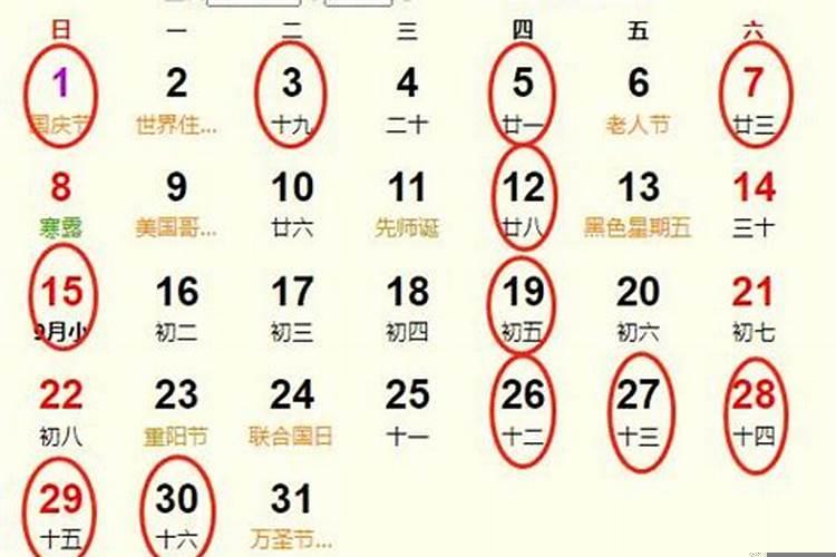 2025年农历十月哪天适合订婚