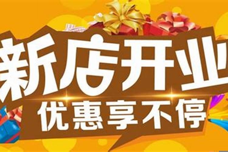 2025年阴历十一月二十六搬家好吗？为什么各个黄道吉日不一致