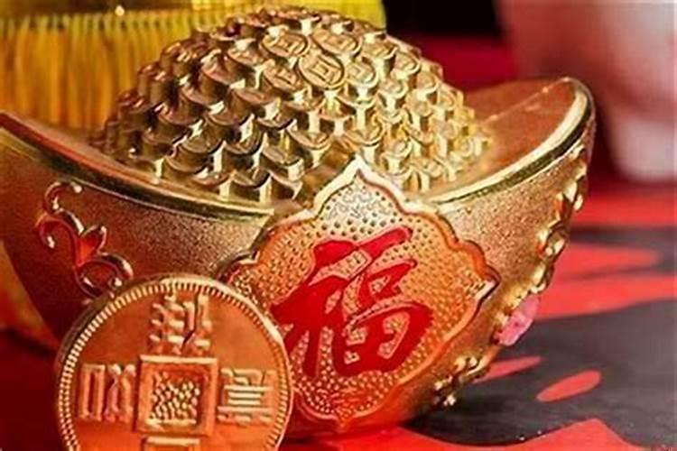 怎样增加自己财运？怎样改变财运风水