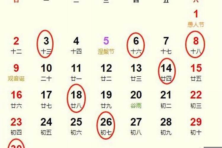 2025年4月份开业黄道吉日（2025年4月份开业吉日最好吉日）