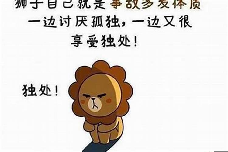 狮子座女生不拒绝不接受，狮子女不拒绝也不接受