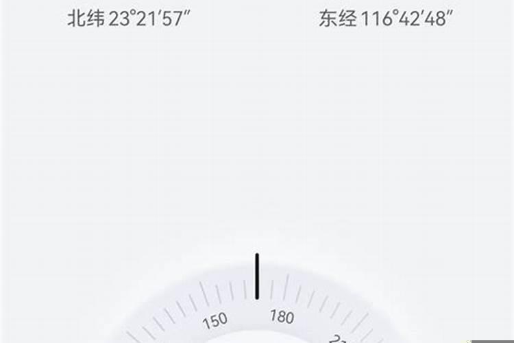 罗盘怎么找方位