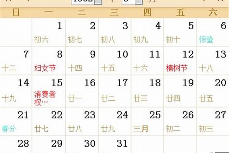 1982年农历4月十四出生婚姻 属狗的几月份结婚好