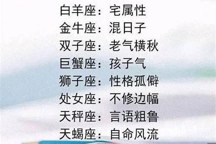 越长越好看的五大星座（天秤座长的帅吗）