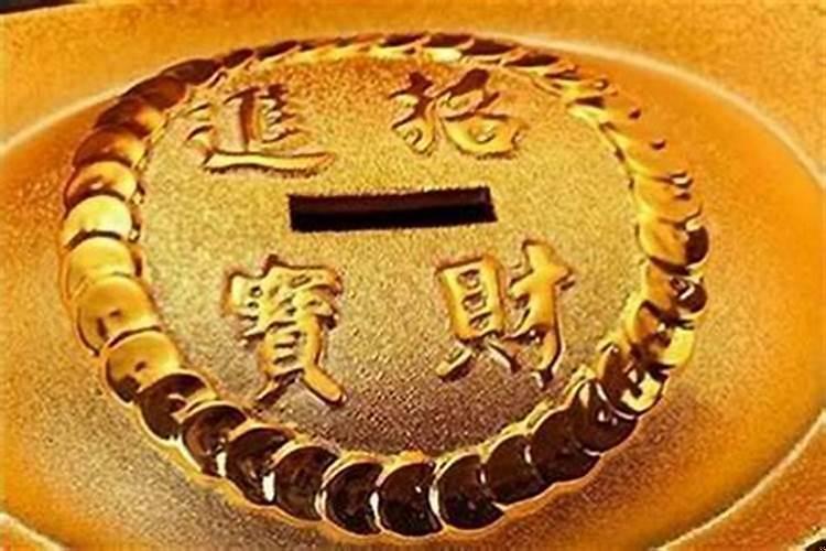近期特别不顺利并且破财 最近倒霉破财怎么办