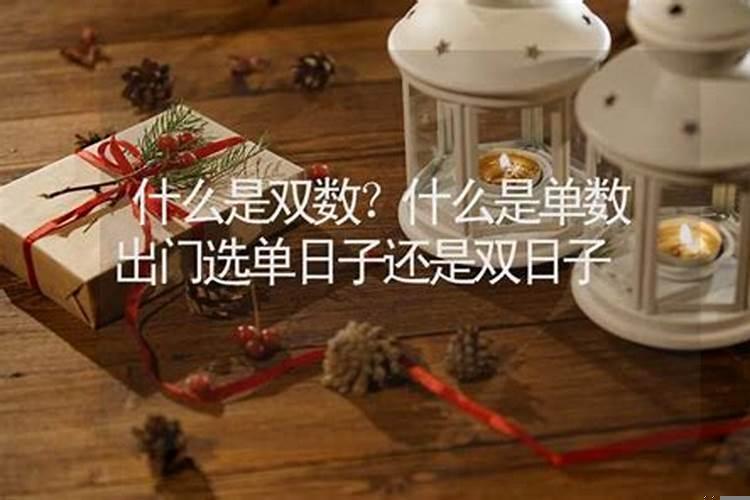 什么是良辰吉日？良辰吉时还是良辰吉日