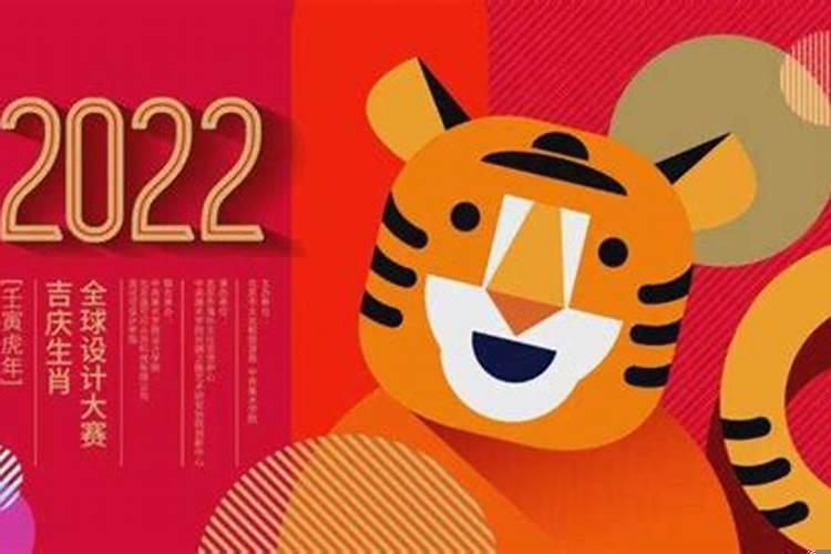 2025年属虎什么虎？48岁女本命年要注意什么