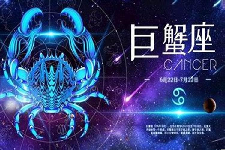 属蛇巨蟹男和属蛇天蝎女，属蛇巨蟹座女性的性格特点