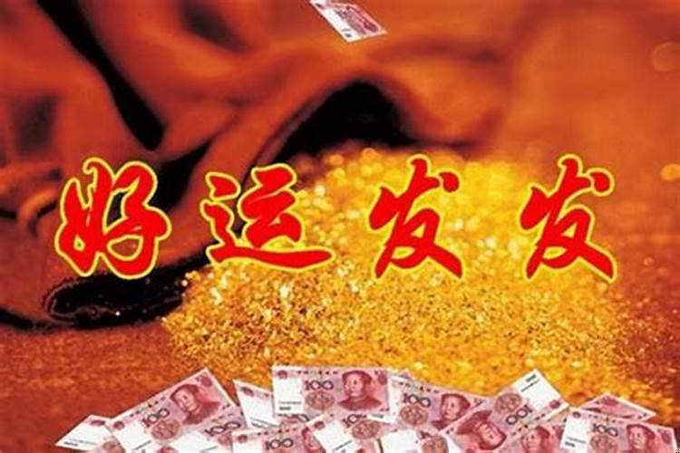 怎么样才能运气好点？运气不怎么好怎么办
