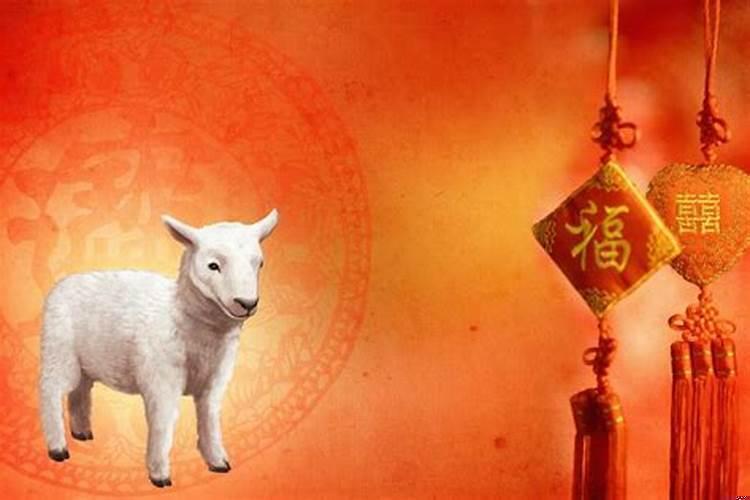 属羊的事业贵人属相，属羊的人会克什么人