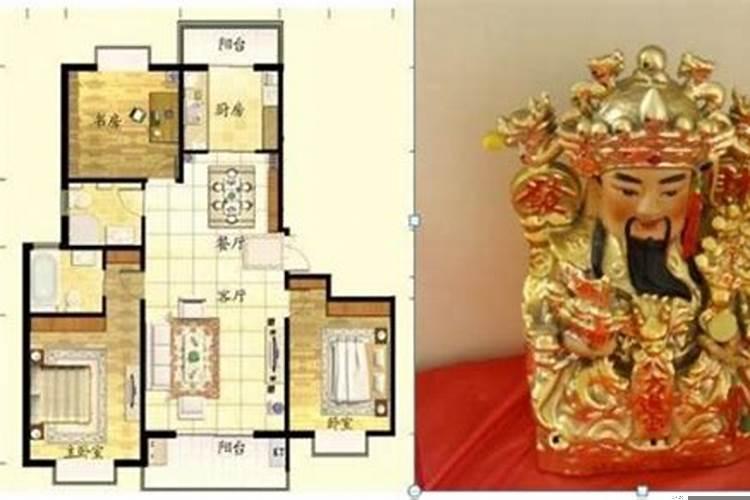 财神爷一般摆放在什么方位