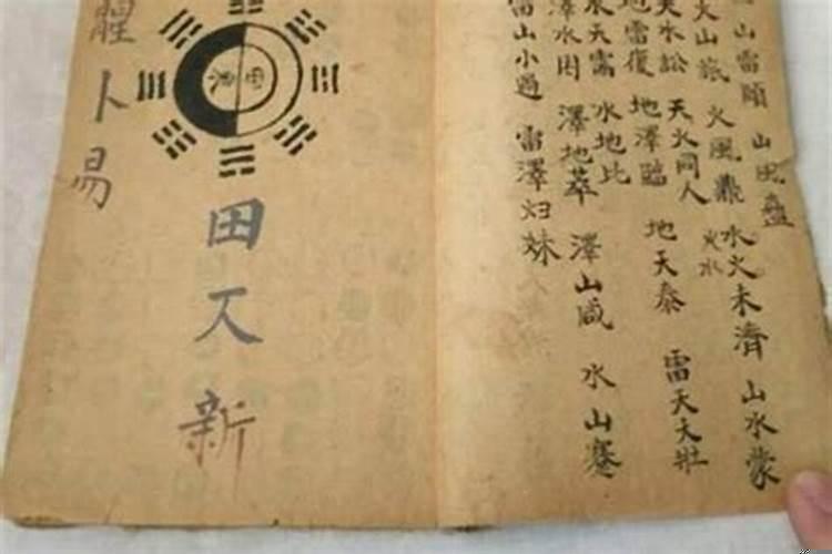 自学风水看什么书？三合风水操作步骤