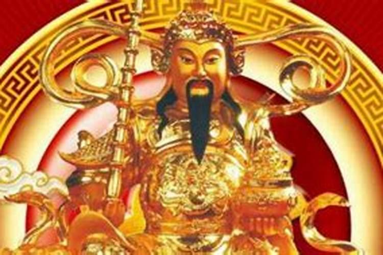 搬家怎么搬财神爷？搬家时，原来家的财神怎么办