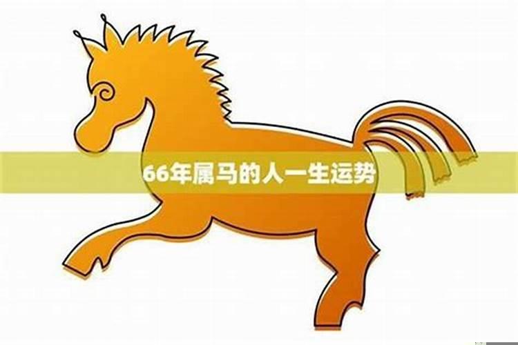 属马人明年运势2025（2025年属马人的全年运势男性）