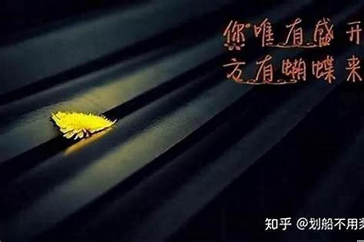 最近诸事不顺怎么转运？诸事不顺怎么回复女生