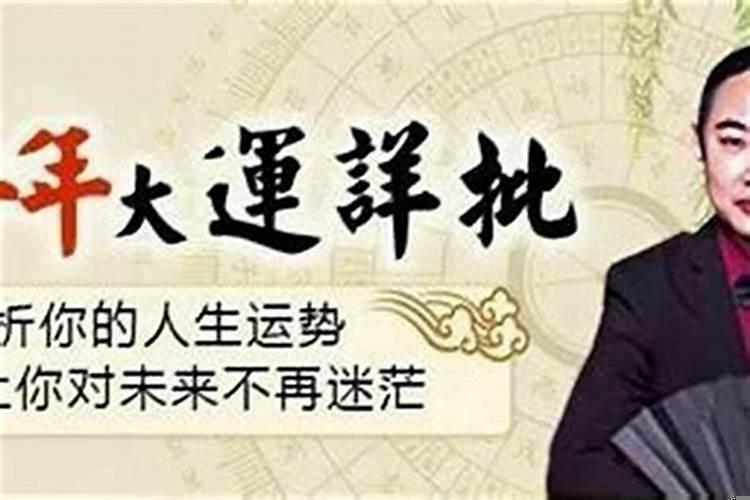 觉得近期运气不好怎么办？我今年运气不好怎么办