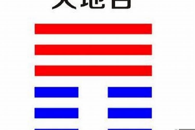 否卦看婚姻(算命说婚姻坎坷是什么意思)