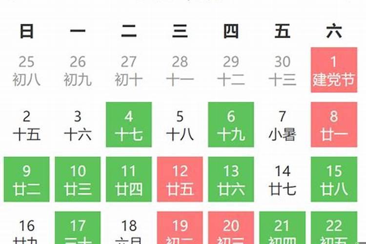 7月入宅黄道吉日2025 近期搬新房黄道吉日