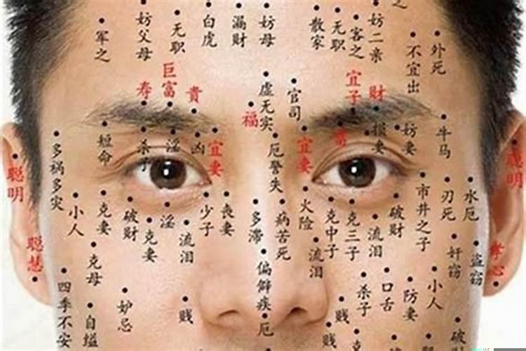 爱妻如命的男人面相（贵人运好的男人面相特征）
