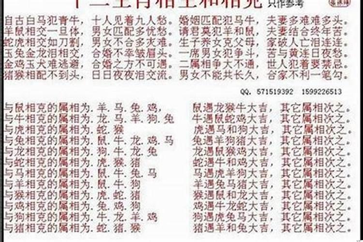70年属狗男人什么性格？1970年属狗女是什么命运