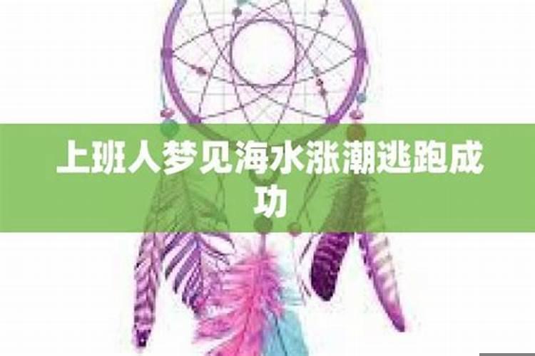 梦见和前妻打架离婚，梦见前妻与小孩
