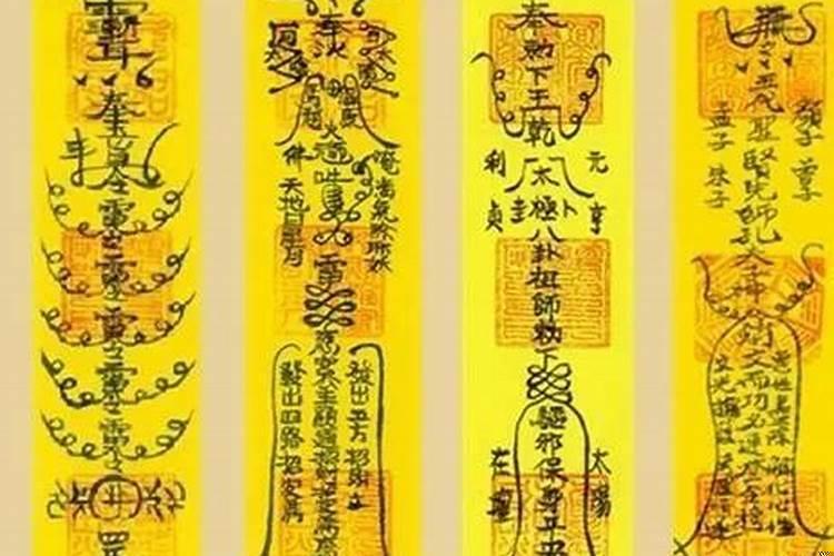 防小人化解煞气(五鬼符怎么对付小人)