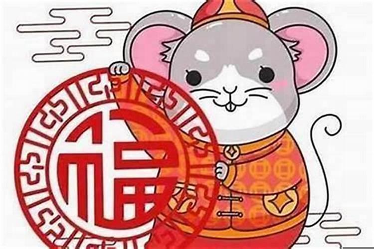 属鼠几月份结婚？属鼠的什么时候结婚最好