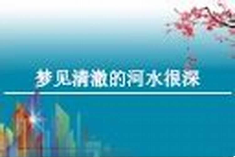 孕妇梦见妹妹死了（梦见妹妹生孩子意味着什么）