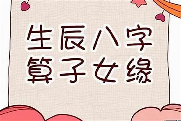 学业运好的八字 八字什么时候走好运最佳
