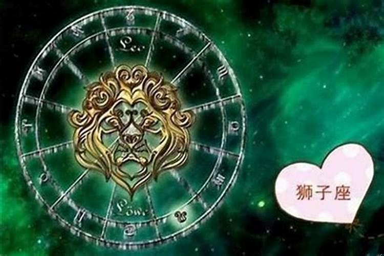 2025年狮子座桃花运势(2025年狮子女财运方位)