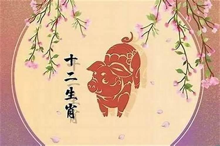 95猪2025年9月结婚大吉日（属猪的2025年几月份结婚好）