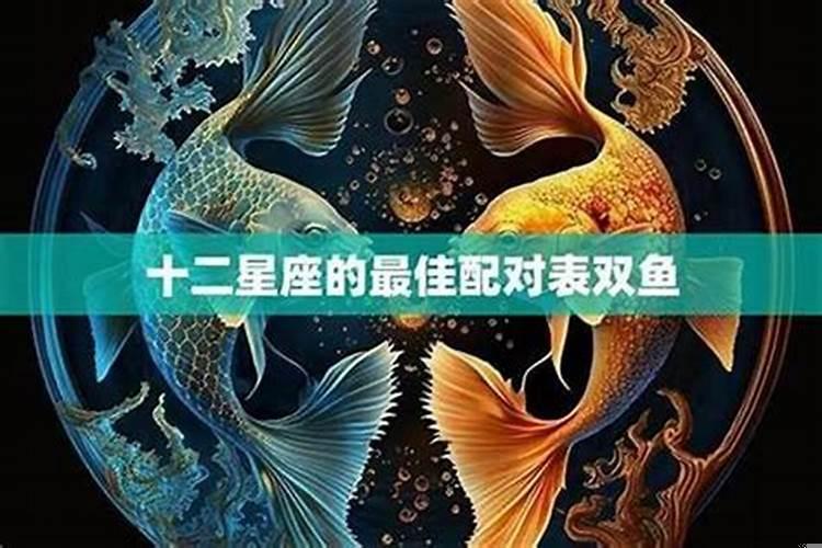 为爱牺牲的星座女(双鱼座男生主动抱你)