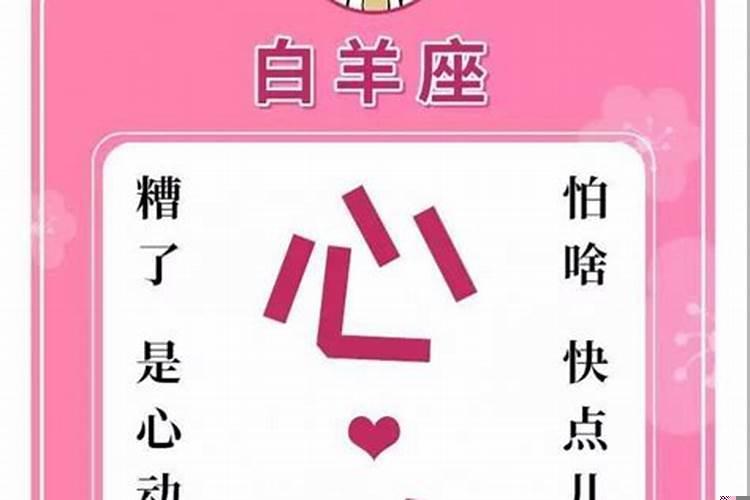 桃花运最旺的3个星座（哪个星座最旺魔蝎）