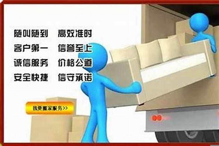 搬家需要注意的禁忌 择吉日择吉日原则