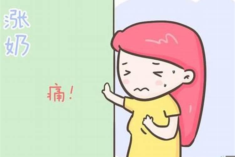 梦见乳房大涨是怎么回事？梦见自己有奶水流出来是什么意思