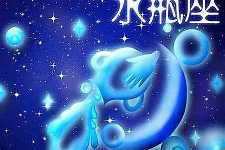水瓶座男生在恋爱中的表现(水瓶男谈恋爱的表现)